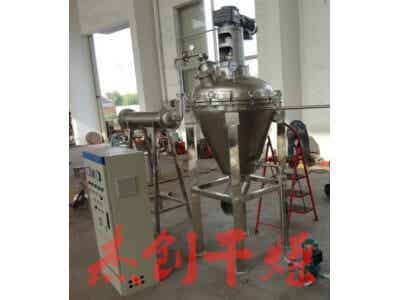 鎳鈷錳干燥機(jī) 鎳鈷錳螺帶真空干燥機(jī)