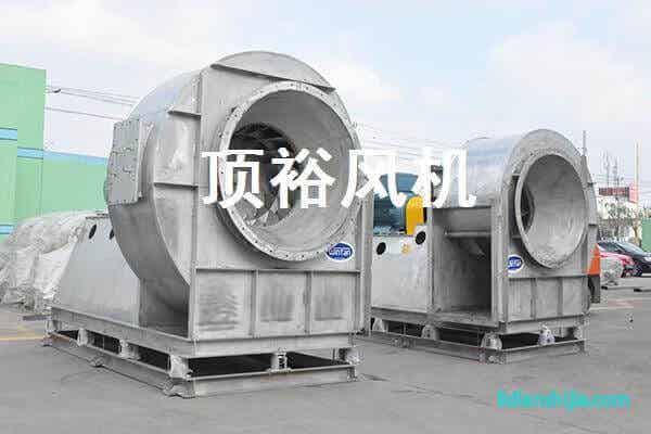 離心風機