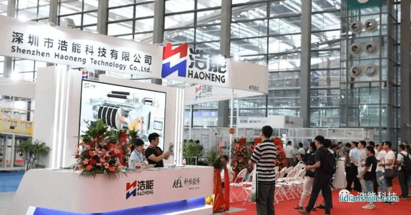 CIBF2018浩能