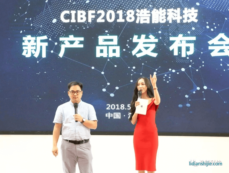 浩能科技設(shè)計院院長汪正堂