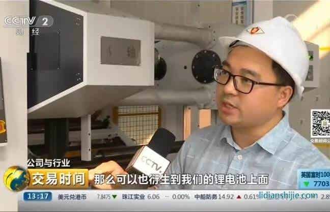 浩能科技設計研究院 汪正堂 院長