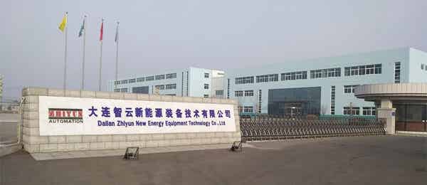 大連智云新能源裝備技術(shù)有限公司