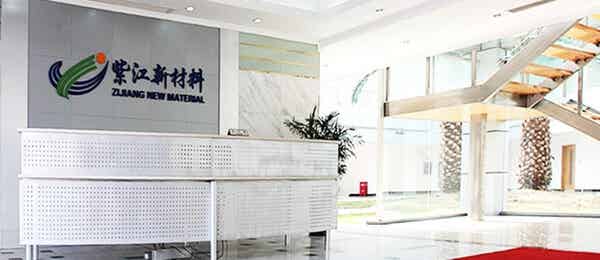 上海紫江新材料科技有限公司