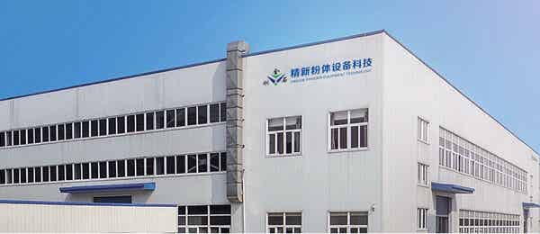 宜興精新粉體設(shè)備科技有限公司