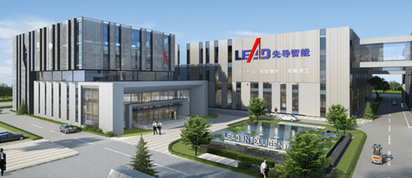 無錫先導智能裝備股份有限公司