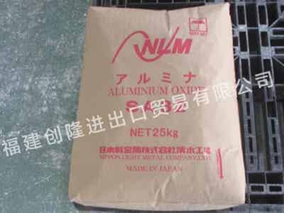 福建創隆日本輕金屬氧化鋁SA32