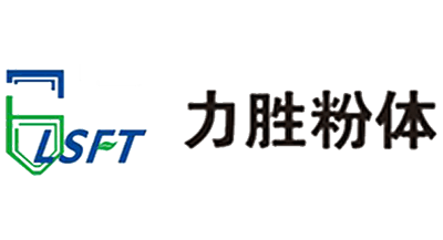 力勝粉體