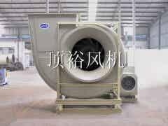 蘇州頂裕WINFAN 防腐離心風機