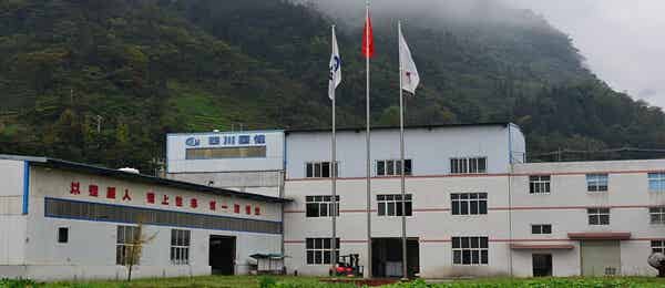 四川國(guó)理鋰材料有限公司