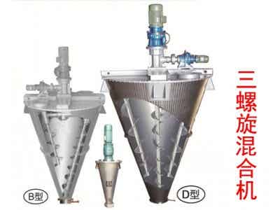 凱日機械 鋰電設備 凱日新型ZSH-系列三螺旋錐形混合機