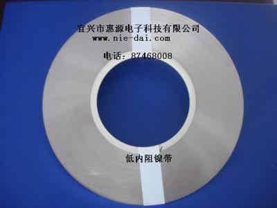 宜興惠源鋁鎳復(fù)合帶