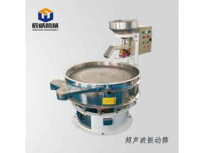 辰威機械 鋰電設(shè)備 超聲波振動篩