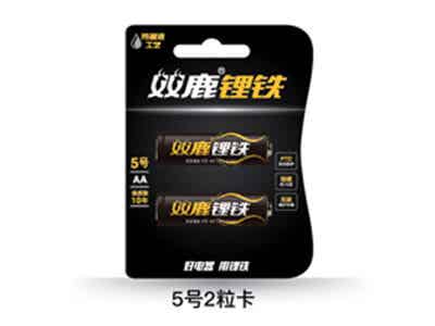 雙鹿電池 鐵鋰電池/磷酸鐵鋰電池5號(hào)2?？?></a>
<ul><li><a href=