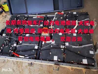 全國(guó)鋰電池廠合作