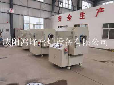 實驗室小型回轉爐(HF-RZ10.15)高溫氣氛式回轉爐