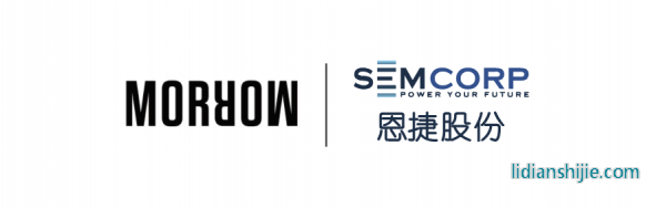 恩捷將作為Morrow全球首家供應商