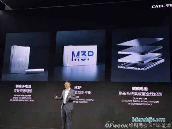 寧德時(shí)代新作，特斯拉首嘗，M3P電池到底是什么？