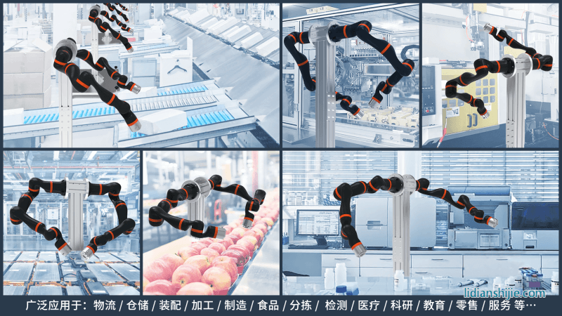 雙臂協(xié)作機器人的應(yīng)用場景