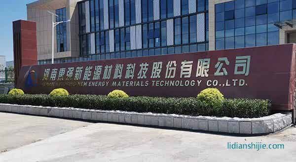 喜訊！惠強新材產銷突破雙億平方米大關