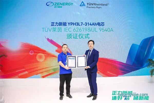 IEC 62619作為IEC標(biāo)準(zhǔn)體系中針對(duì)工業(yè)設(shè)備用電池制定的安全標(biāo)準(zhǔn)