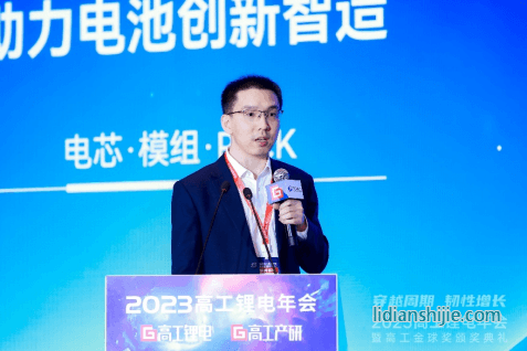 比克電池許嚴博士