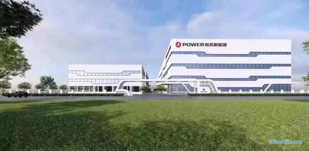 帕瓦股份 帕瓦股份