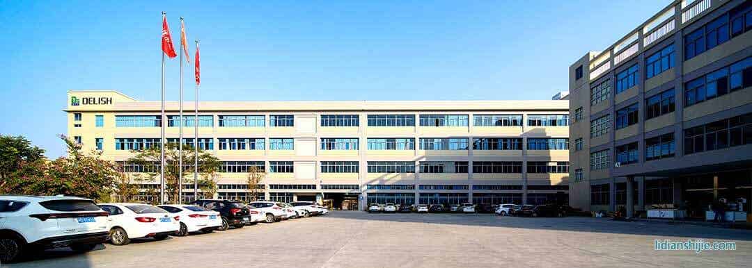 廈門德力實自動化設備有限公司