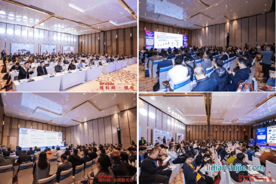 2024新能源產(chǎn)業(yè)協(xié)同發(fā)展大會(huì)現(xiàn)場(chǎng)