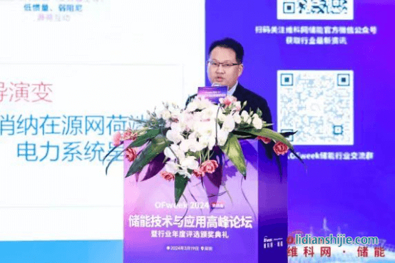 中國(guó)電力科學(xué)研究院儲(chǔ)能所教授級(jí)高工許守平