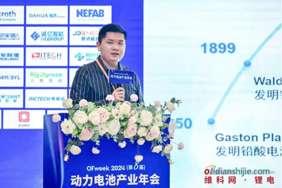 金羽新能總經(jīng)理黃杜斌