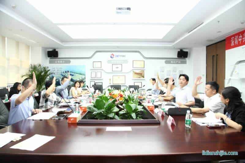 深圳中興新材技術股份有限公司創立大會暨第一次股東大會在深圳寶安運營總部隆重召開