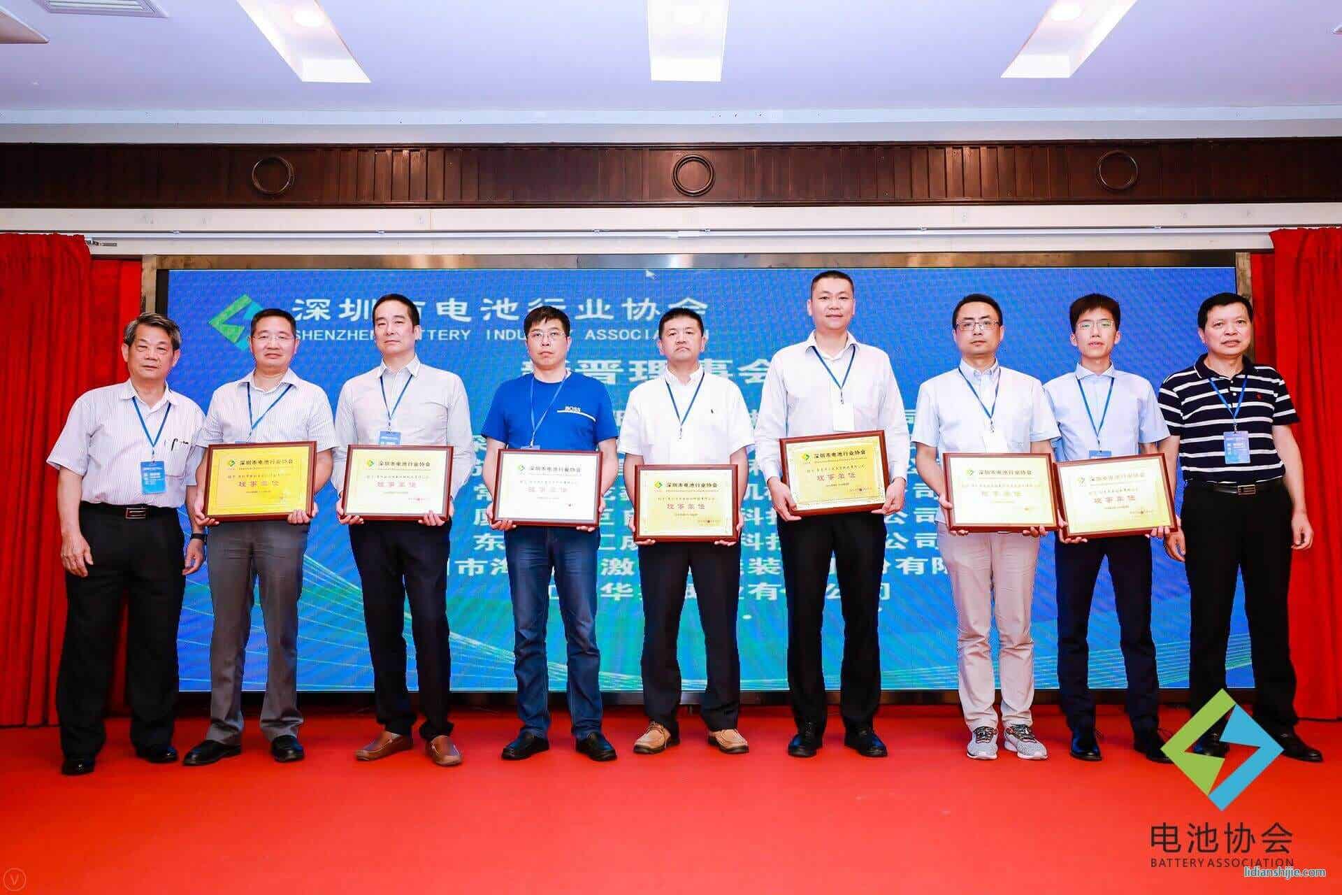 蘇州融達(dá)信受邀出席深圳市電池行業(yè)協(xié)會(huì)第一屆第一次理事會(huì)議