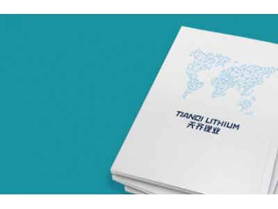 天齊鋰業(yè)電池級單水氫氧化鋰