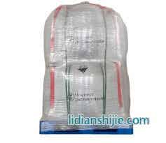 贛鋒鋰業電池級氫氧化鋰