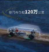 一汽弗迪刀片電池