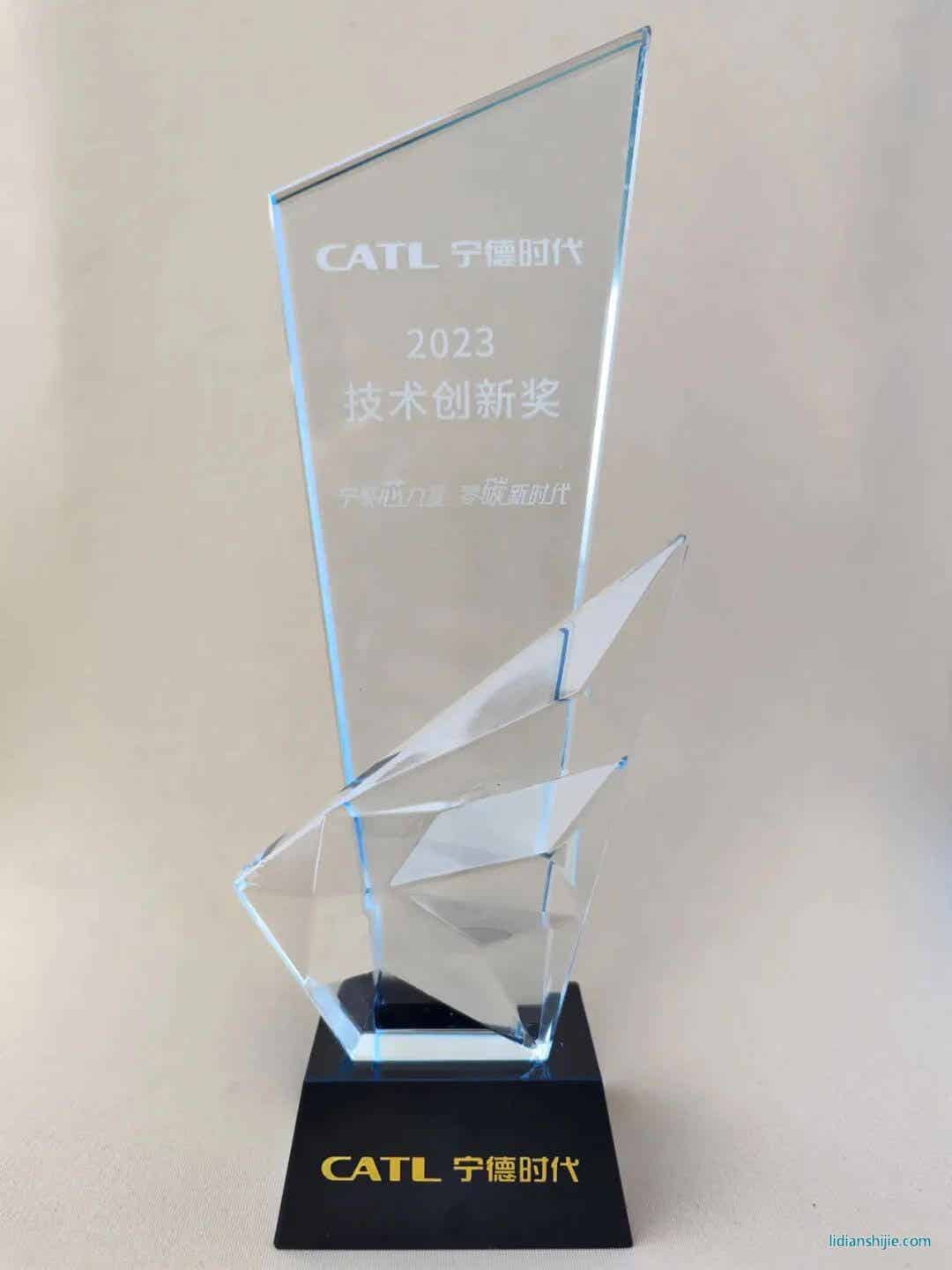 湖南中科星城石墨有限公司榮獲寧德時代2023年度技術創新獎