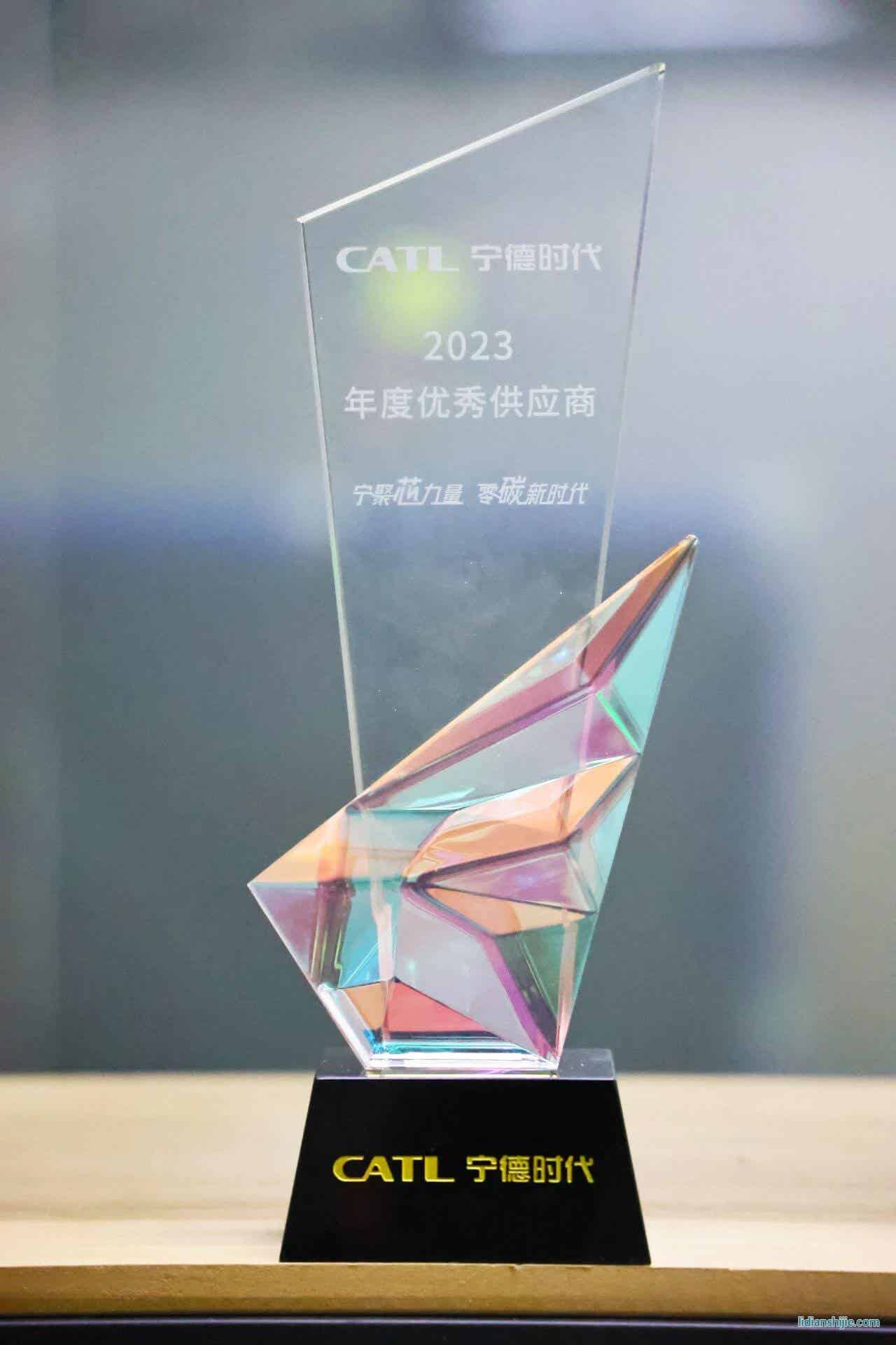 聯(lián)贏激光榮獲寧德時(shí)代2023年度優(yōu)秀供應(yīng)商