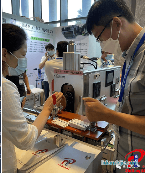 寧德國際新能源電池與智造技術產業大會