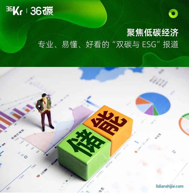 數(shù)字化構(gòu)建弘正儲能產(chǎn)品差異化和核心競爭力