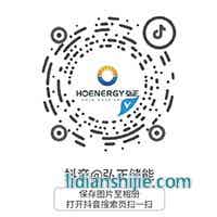 抖音弘正儲能 抖音弘正儲能