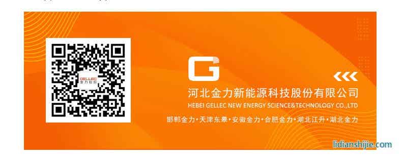 金力股份被CATL寧德時(shí)代授予供應(yīng)商質(zhì)量?jī)?yōu)秀獎(jiǎng) 金力股份被CATL寧德時(shí)代授予供應(yīng)商質(zhì)量?jī)?yōu)秀獎(jiǎng)