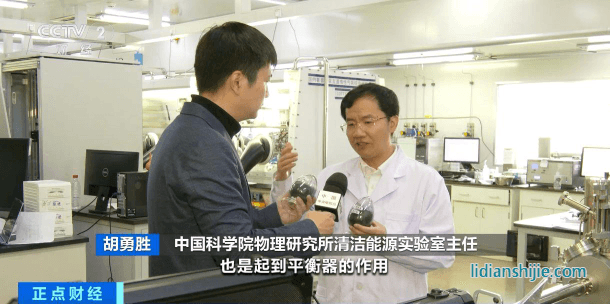 中國科學(xué)院物理研究所清潔能源實驗室主任胡勇勝