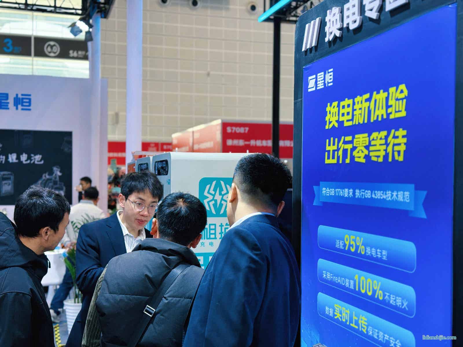 星恒大容量國(guó)標(biāo)鋰電家族 星恒大容量國(guó)標(biāo)鋰電家族