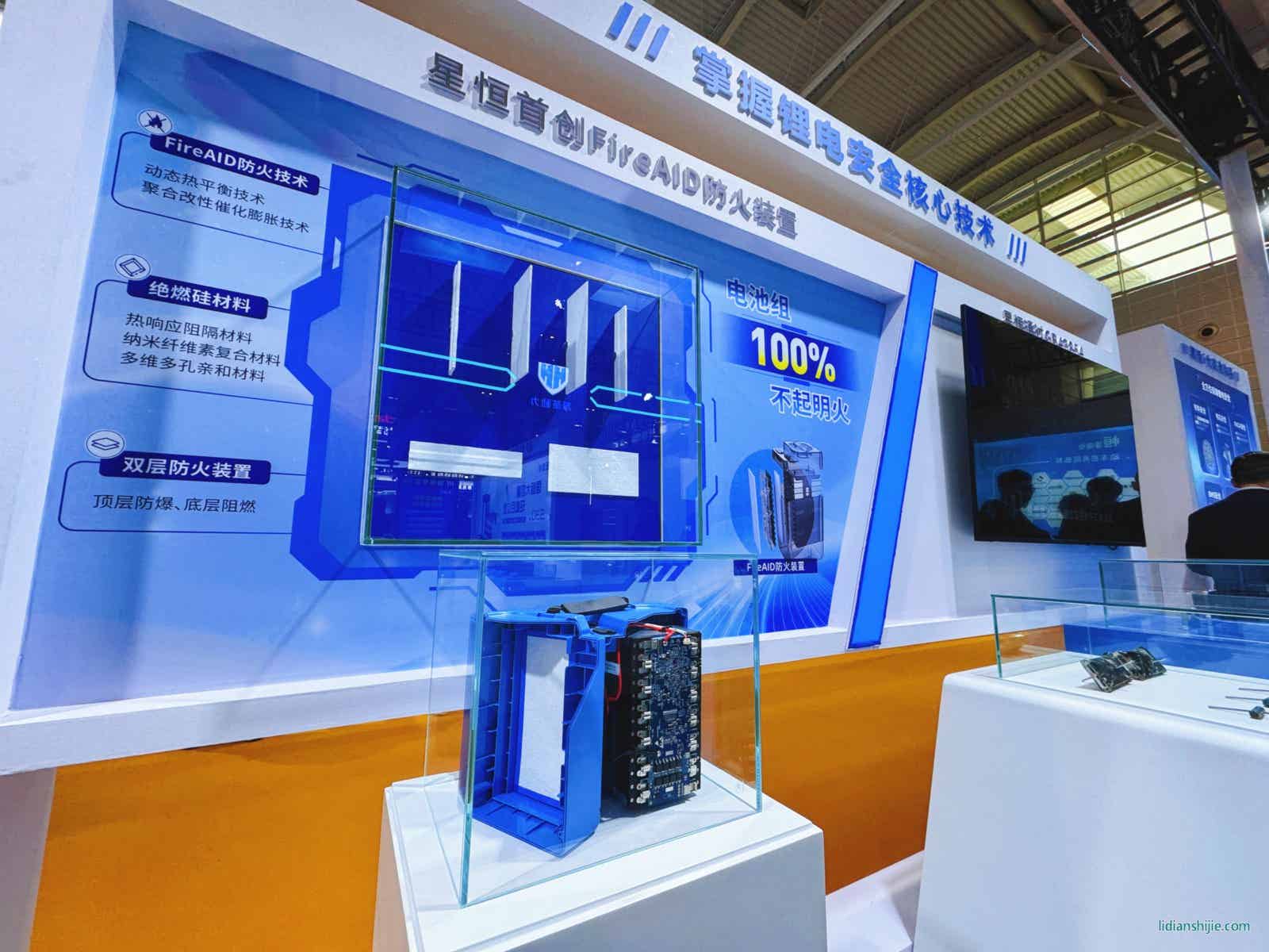 FireAID防火裝置應(yīng)用星恒獨(dú)有的專利技術(shù)絕燃硅和FireAID防火技術(shù) FireAID防火裝置應(yīng)用星恒獨(dú)有的專利技術(shù)絕燃硅和FireAID防火技術(shù)