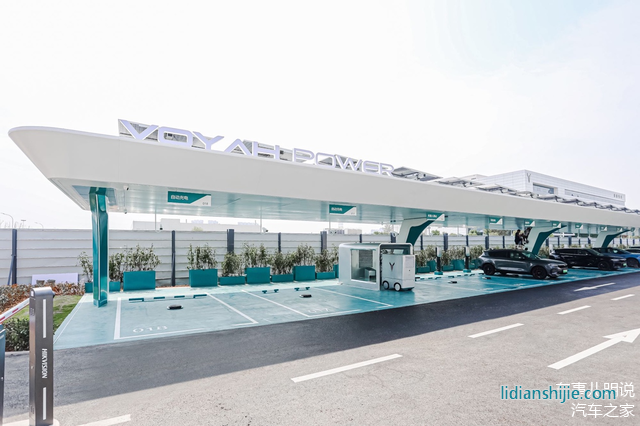 嵐圖汽車(chē)汽車(chē)首座智慧超充站 嵐圖汽車(chē)汽車(chē)首座智慧超充站