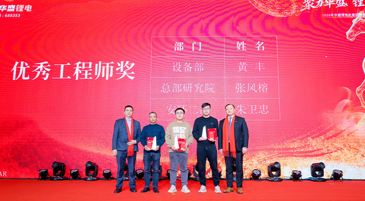 優(yōu)秀工程師.jpg 優(yōu)秀工程師.jpg