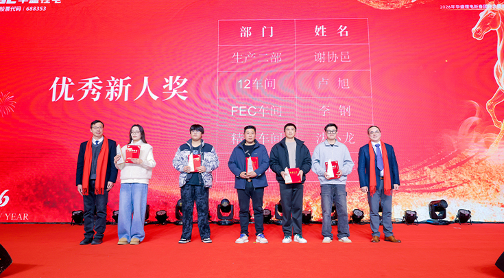 優(yōu)秀新人.jpg 優(yōu)秀新人.jpg