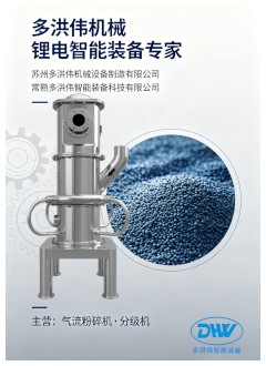 多洪偉機械