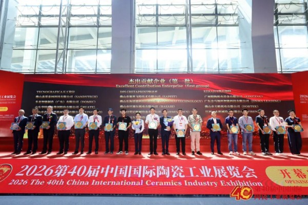 華特集團獲評杰出貢獻企業獎