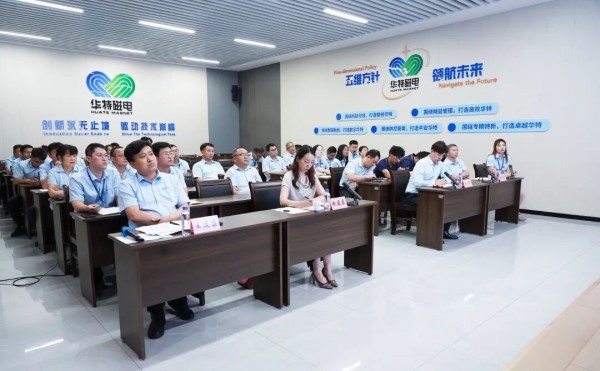 華特集團技術人才專項培訓圓滿收官